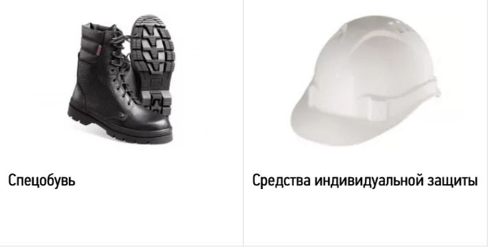 Спецодежда и средства индивидуальной защиты в Мегастрой  Саранск 